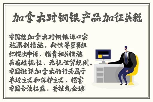钙g同2024