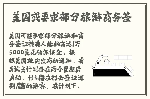中国猛男Gary武警男